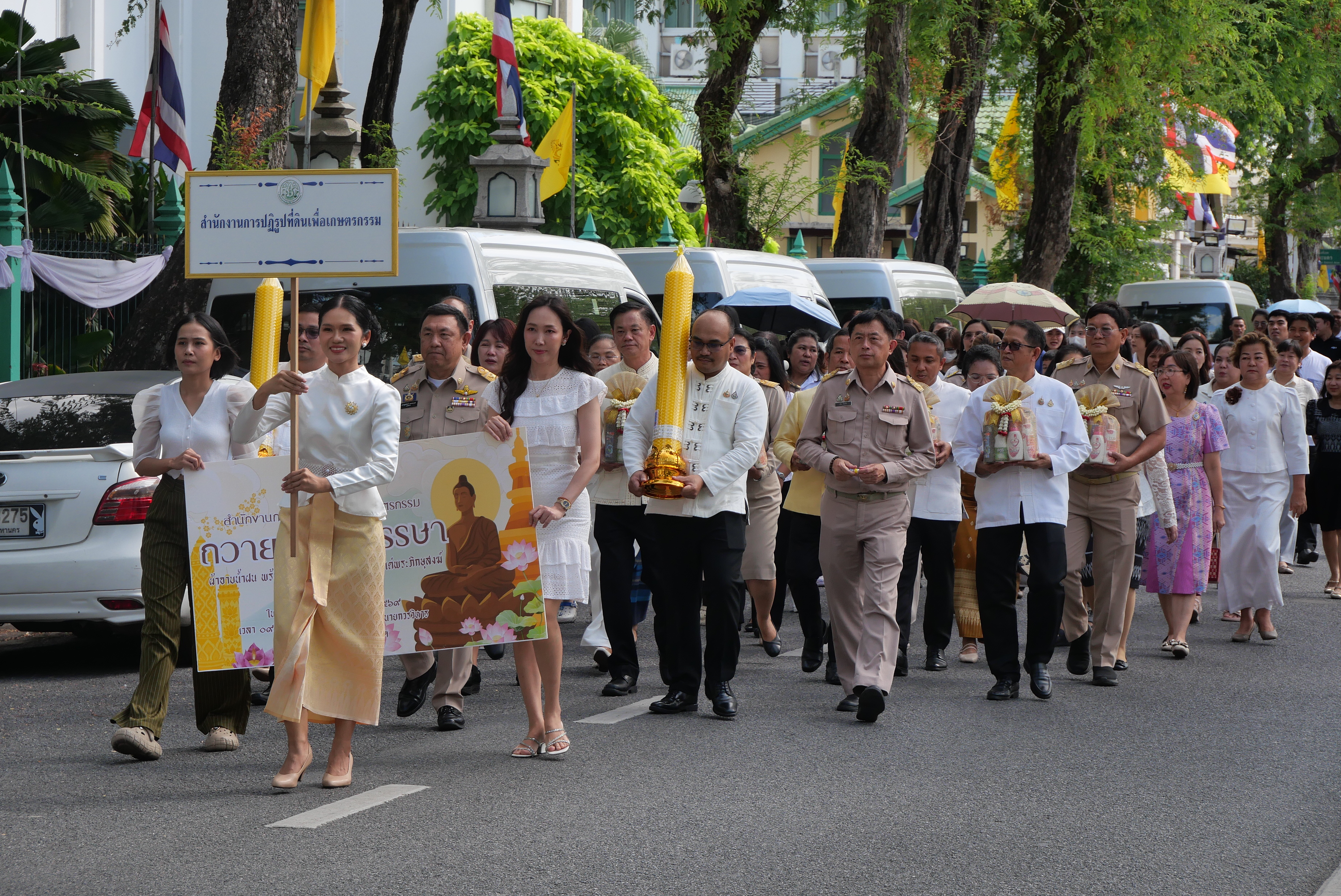 title - ส.ป.ก. ถวายเทียนพรรษา ประจำปี 2569
